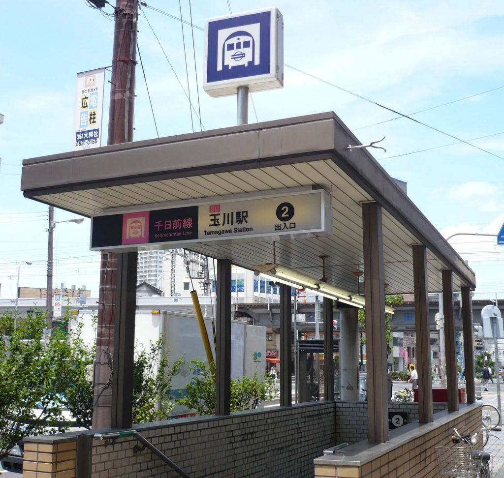 玉川駅で一人暮らし！立地も良く初めての方にもおすすめです！ ROOME